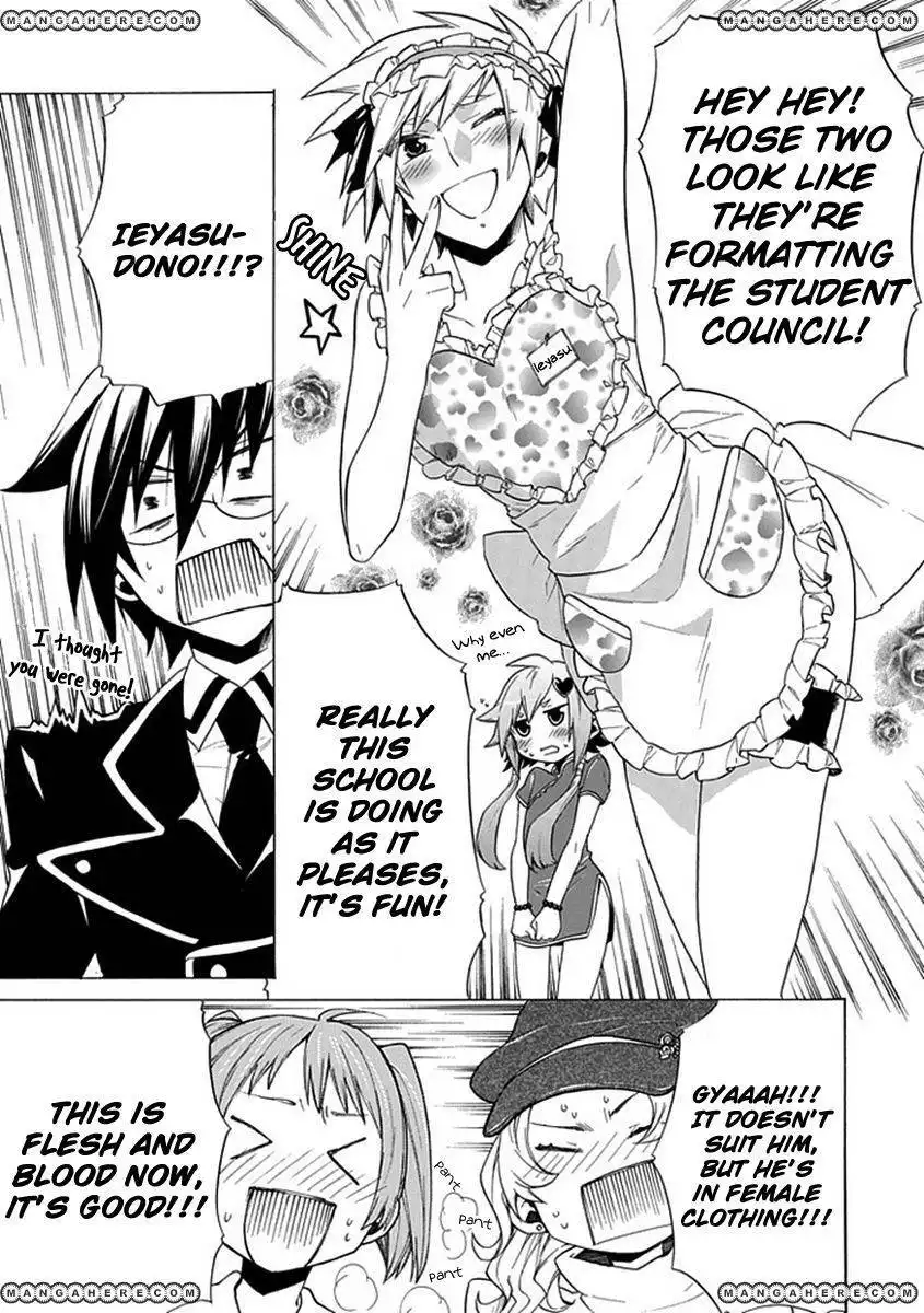 Oo Seyo!! Sengoku Gakuen Seitokai Chapter 8 11